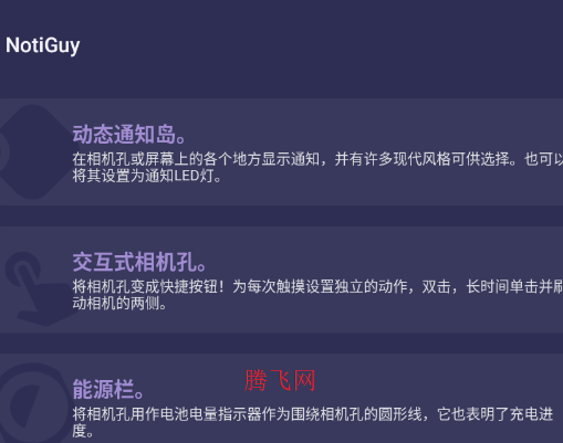 ̬֪ͨappֻ