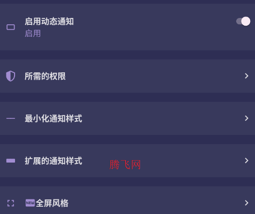 ̬֪ͨappֻ