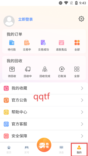 ѿèappٷ