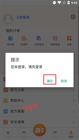 ѿèappٷ