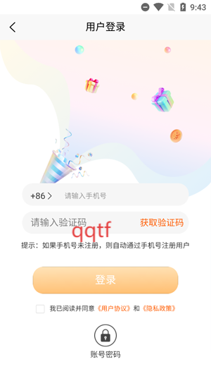 ѿèappٷ