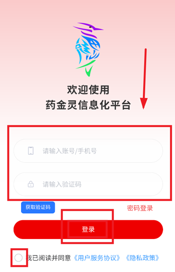 ҩapp°汾