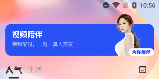 Ƥ潻app°汾