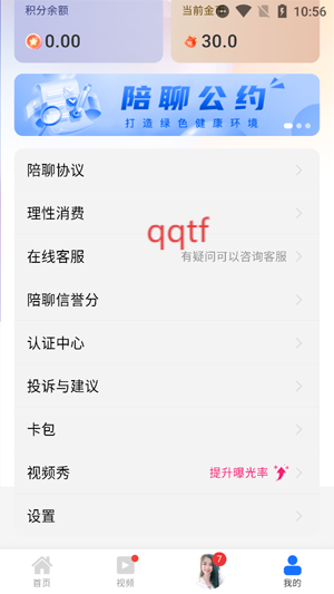 Ƥ潻app°汾