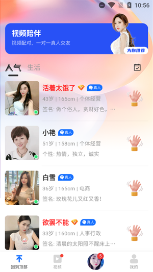 Ƥ潻app°汾