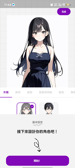 Days AI°汾