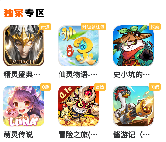 Ϸappٷ