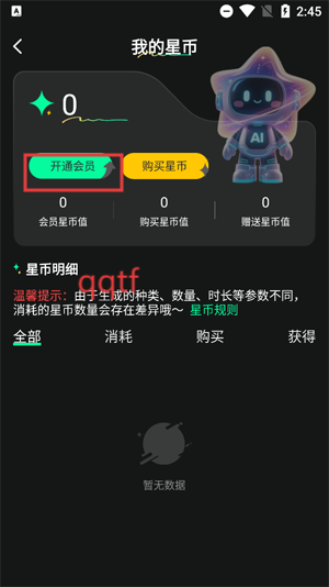 AIappٷ