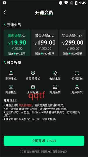 AIappٷ