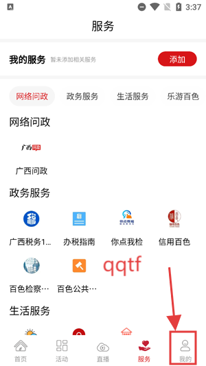 ɫýappٷ
