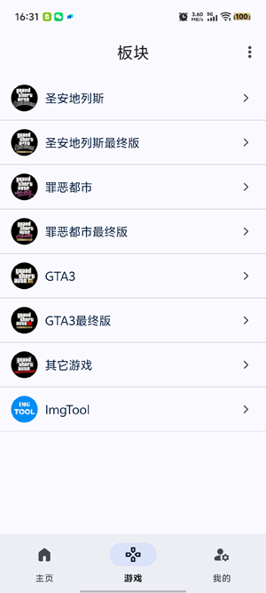 GTSAOOL°