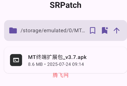 SRPatchȥǩֻ