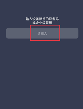 apk
