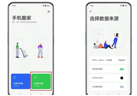 oppoֻapp(Clone Phone)ٷ