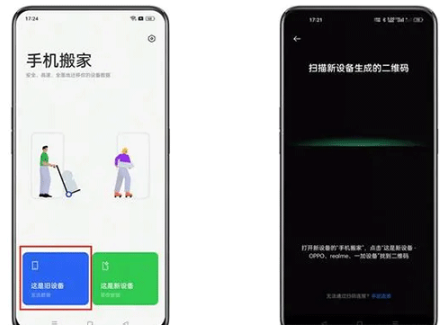 oppoֻapp(Clone Phone)ٷ