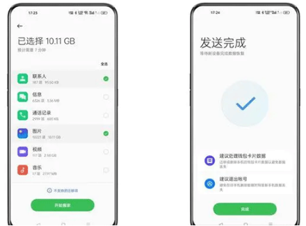 oppoֻapp(Clone Phone)ٷ