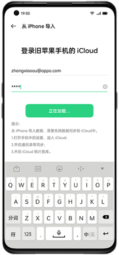 oppoֻapp(Clone Phone)ٷ