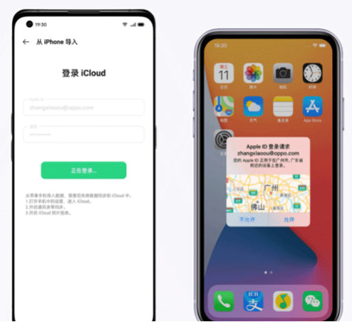 oppoֻapp(Clone Phone)ٷ