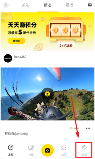 Insta360 Go׿