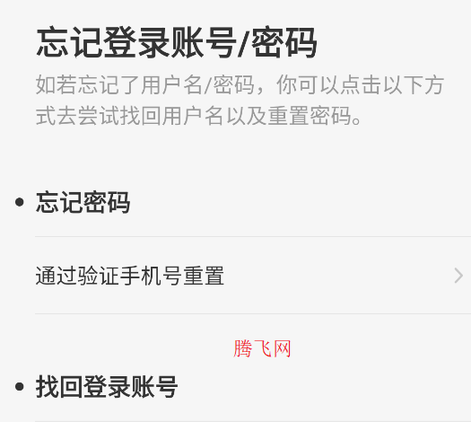 XIYOUӢѧapp