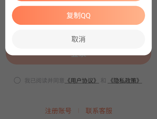 XIYOUӢѧapp