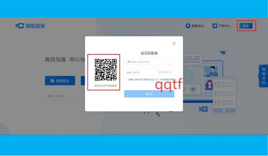 乾app°
