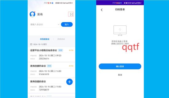 乾app°