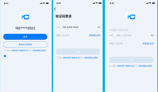 乾app°