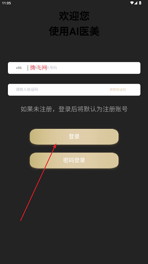 BALSPro app°