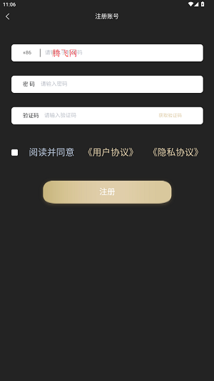 BALSPro app°