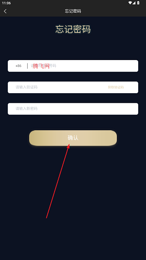 BALSPro app°