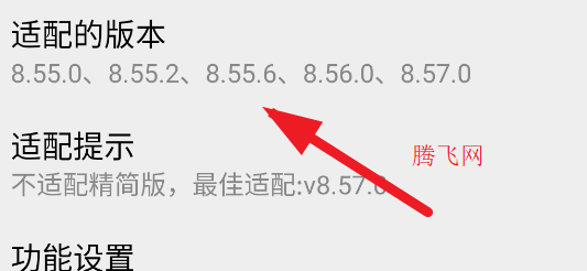ģ1.2.7ֻ