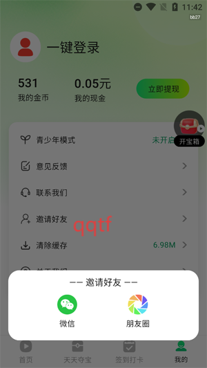 ϶̾ѿappٷ