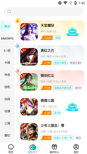 Ϸapp°