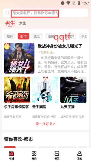ţѰС˵App