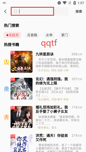 ţѰС˵App