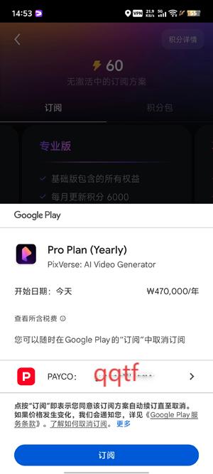 PixVerseֻ氲װ
