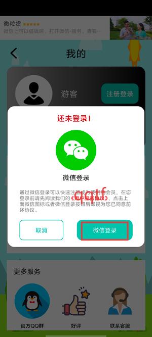 Сѧapp°