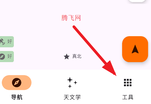 Trail Sense¿Ұapp