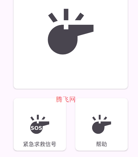Trail Sense¿Ұapp