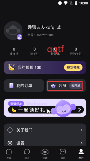 ȤԳAIapp°