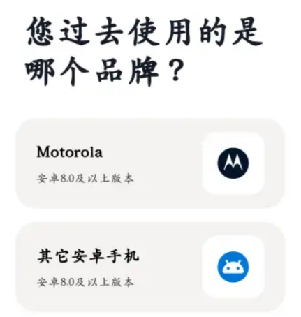 Moto׿app