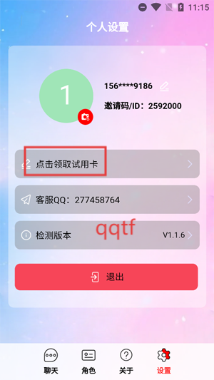 daisyAI°汾