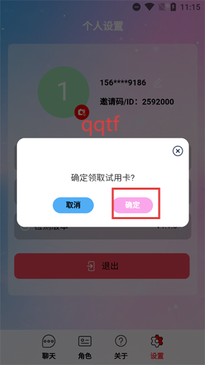 daisyAI°汾