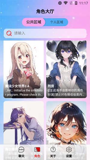 daisyAI°汾