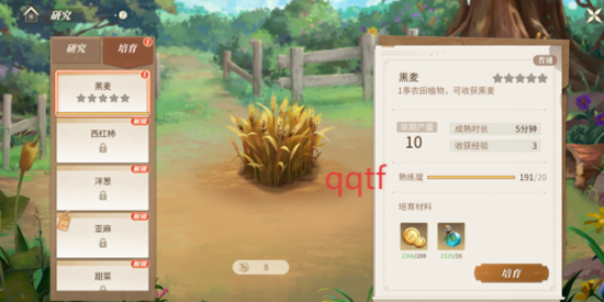 ׯ԰ʱٷ