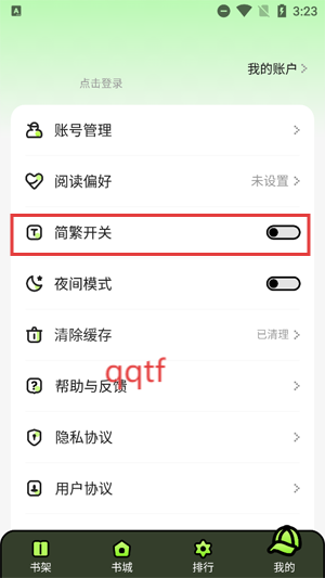 ǹС˵app°(ǹСf)