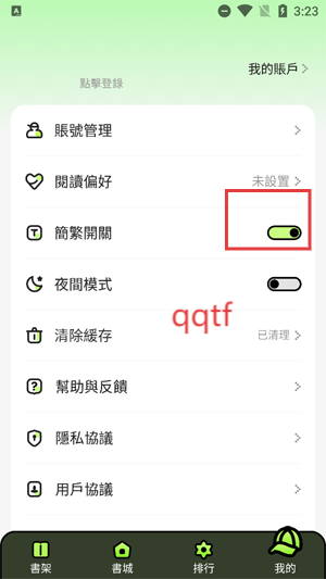 ǹС˵app°(ǹСf)