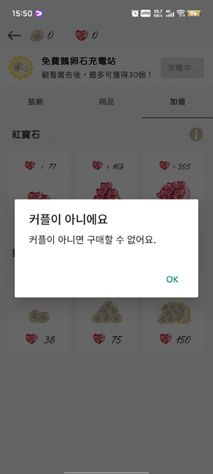 SumOneذ׿ٷ