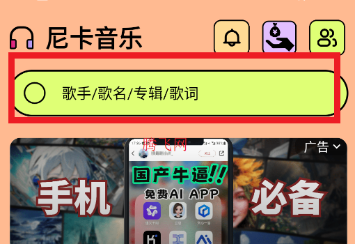 Ῠappٷ